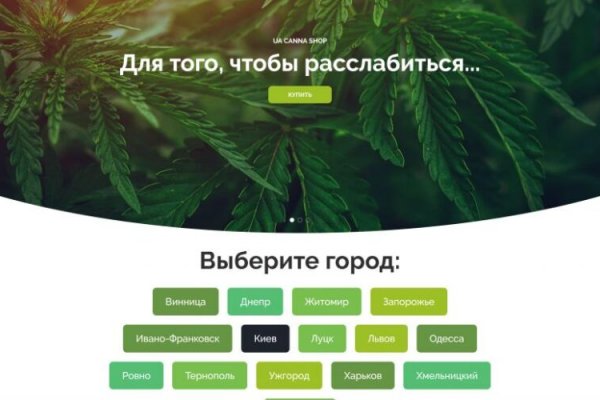 Кракен даркнет зайти
