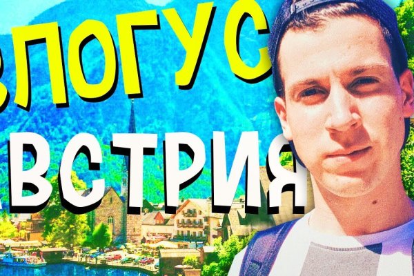 Как зайти на кракен тор