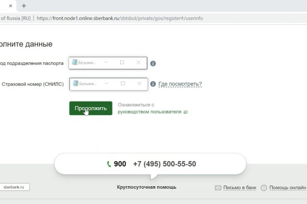 Что такое кракен сайт