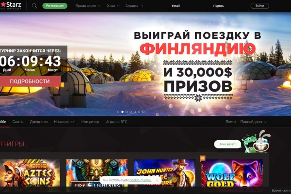Kraken зеркало даркнет