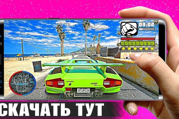 Не приходят деньги на кракен