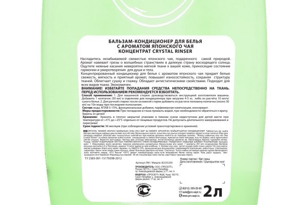 Взломанный аккаунт кракен
