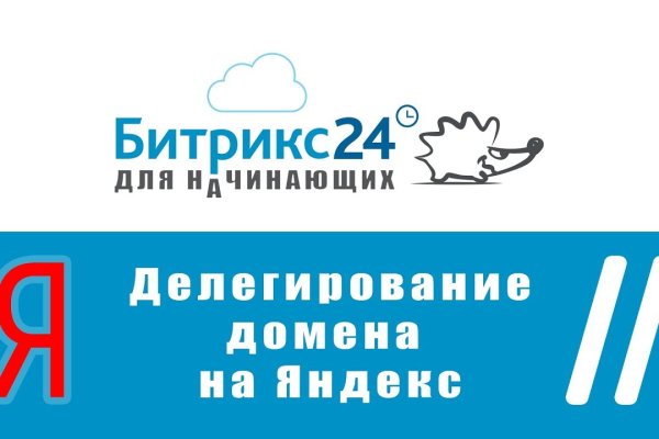 Что такое кракен маркетплейс в россии