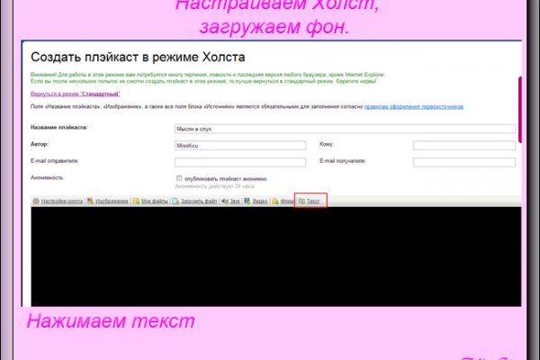 Не приходят деньги на кракен