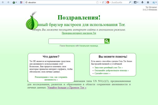 Зеркало кракен kr2web in