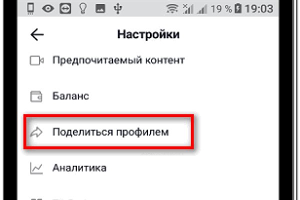 Гидра и кракен