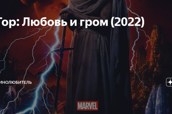 Актуальная ссылка на кракен kraken014 com