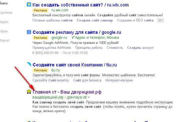 Кракен лучший маркетплейс
