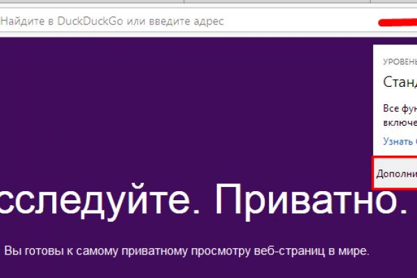 Кракен рабочая ссылка