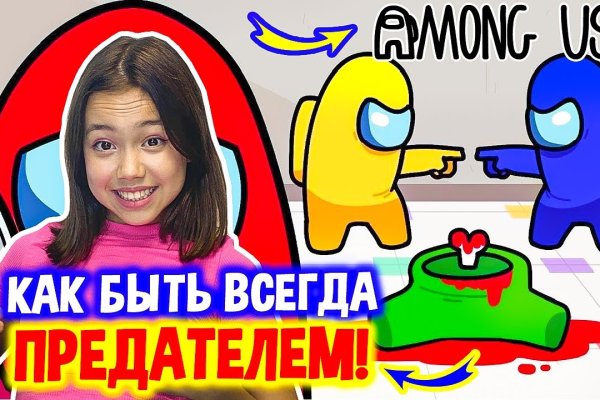 Кракен наркомагазин