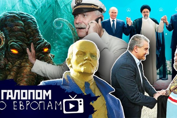 Kraken зеркало