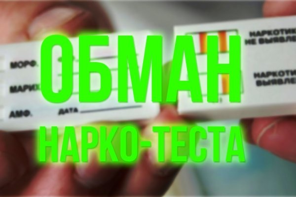 Кракен как попасть