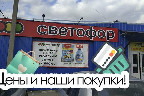 Кракен рабочая ссылка на официальный магазин