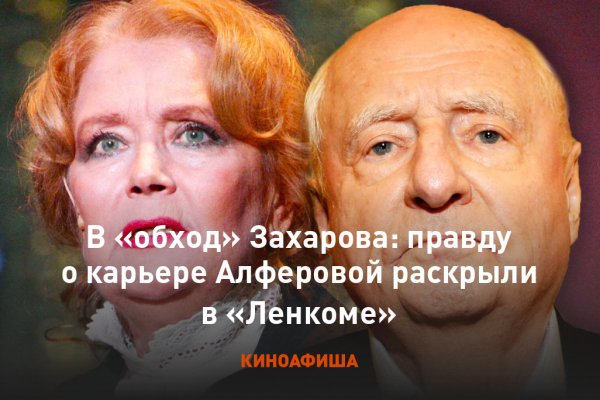 Kraken ссылка tg