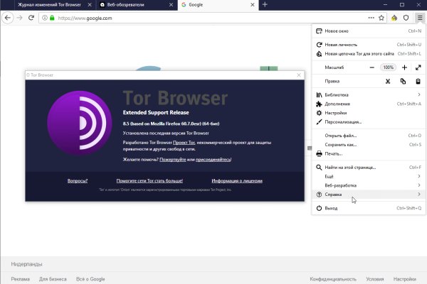 Kraken tor marketplace