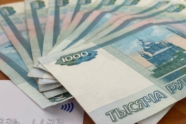 Кракен торговая