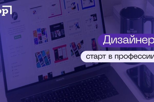 Kraken зеркало krakens13 at