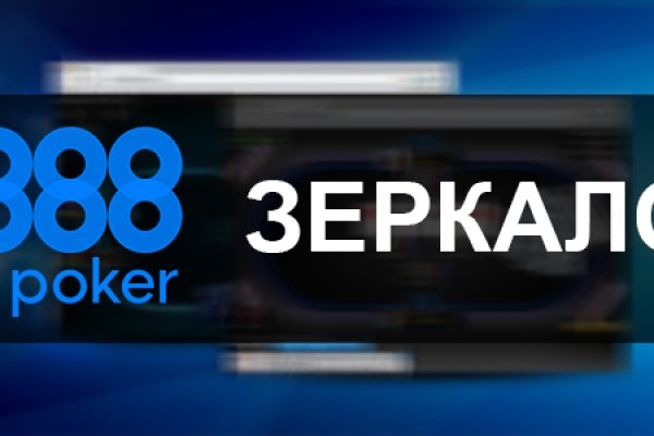 Kraken маркетплейс kr2web in