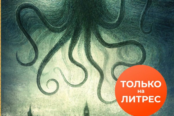 Как зайти на kraken в 2024