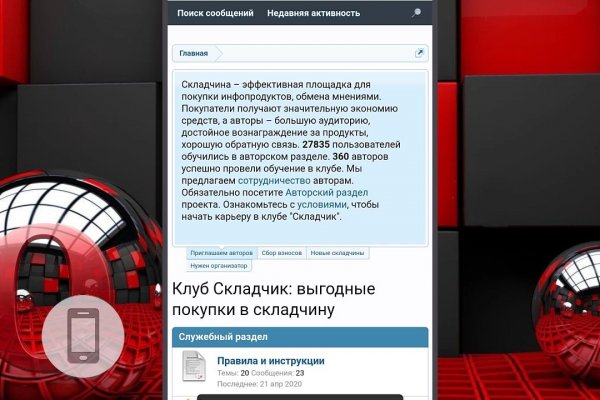 Новый адрес кракен