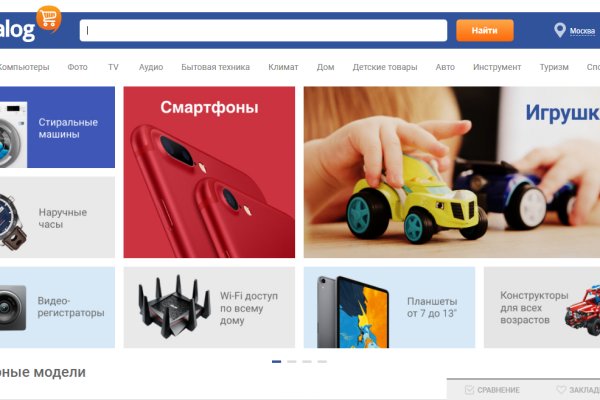 Кракен как зайти на сайт