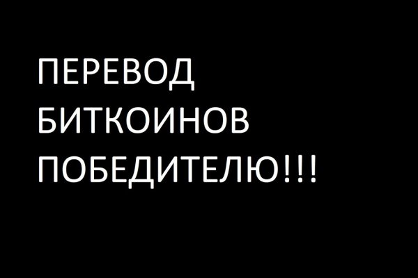 Кракен актуальная ссылка