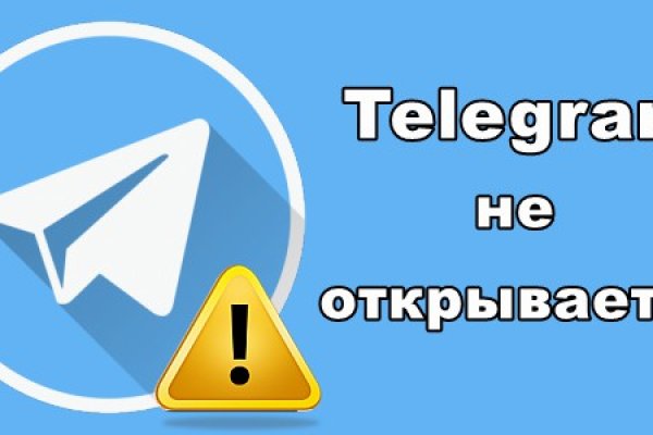 Кракен рабочее зеркало