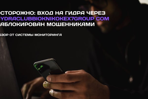 Кракен сайт маркет
