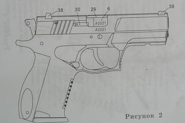 Маркетплейс кракен купить