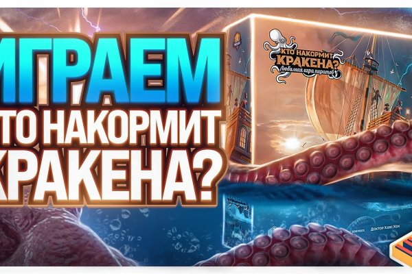 Kraken 12at зеркало
