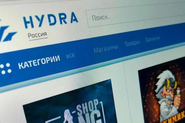 Кракен что продают