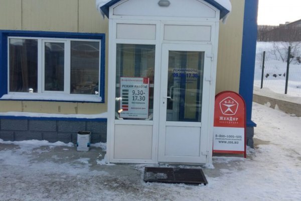 Кракен рабочая ссылка 2024