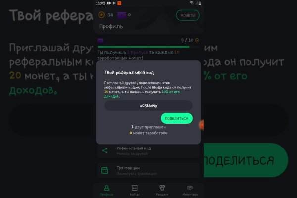 Кракен маркетплейс kr2web in площадка торговая