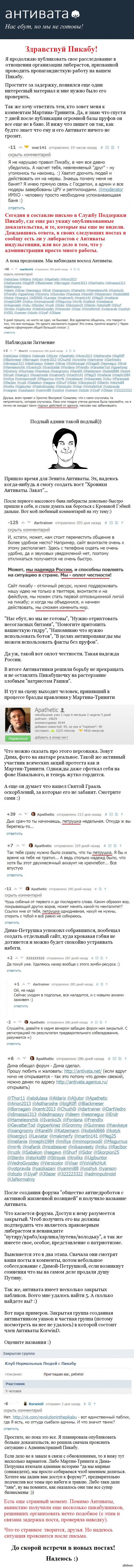 Кракен даркнет как зайти
