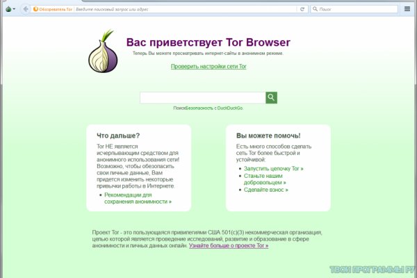 Сайт kraken в tor