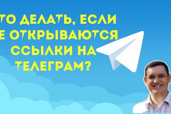 Как зайти на площадку кракен
