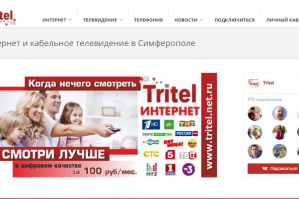 Переход на кракен