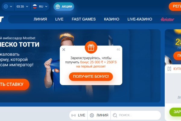 Как закинуть деньги на кракен