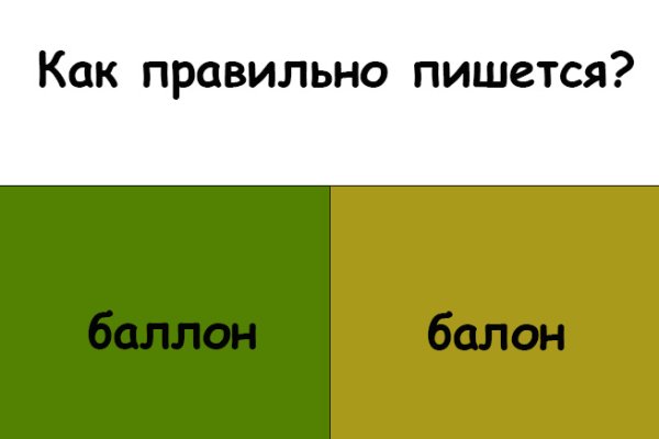 Как войти на сайт кракен
