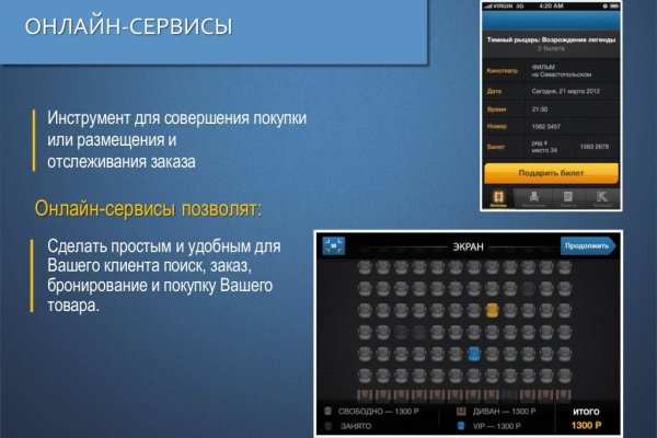 Kraken ссылка tor